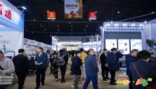 食品机械企业如何选择2026南京秋糖展区？9号馆食品机械馆报名匹配流程详解
