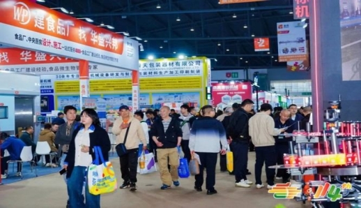 重要提示：2026南京秋季糖酒会乳制品企业参展资格获取要点