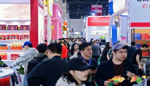 一键掌握！2026南京秋糖调味品企业展位申请全流程须知