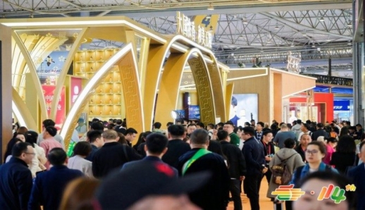 第115届南京秋糖饮品馆展位申请资格要求