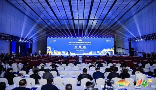 温馨提示！2026南京秋糖进口食品企业展位申请要点