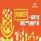 春糖看方向，秋糖锁订单，大咖青食的秋糖调和论