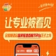 全国糖酒会搭建商展示平台正式启用，让展会搭建专业力量被看见