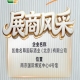 凯撒名尊国际酒业（北京）有限公司与您共赴第115届全国糖酒会
