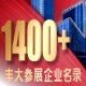2026秋糖丰大酒店休食专区企业名录公布，南京秋糖选品热度持续升温