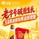 *创新破圈，玉皇粮油布局赛道新增量密码