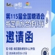 2026 南京秋糖饮品赛道市场红利，康师傅 pH9.0 电解碱性水赋能酒商渠道拓展增收